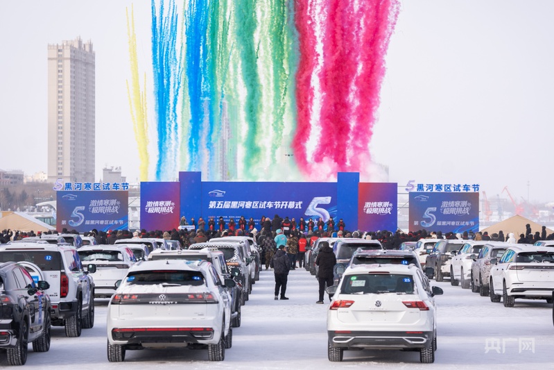 冰雪生“金”丨“冷资源”启动寒区试车“热引擎”