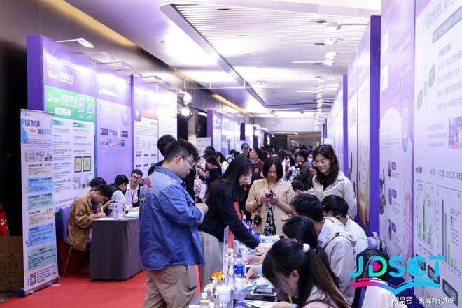 央媒时代TOP：2025 皮肤科学与化妆品技术国际论坛在广州